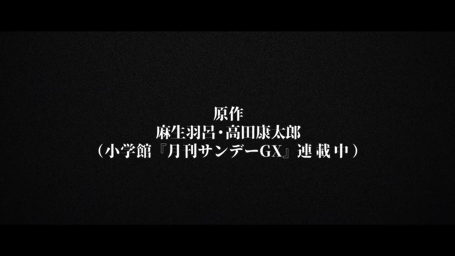 [Tsukyio Editing Resources] Zom 100 Episode 1 - 001.mp4